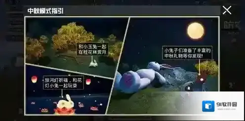 和平精英模式