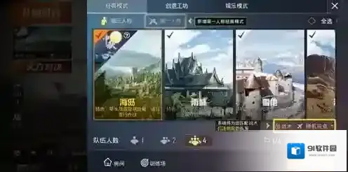 和平精英月兔