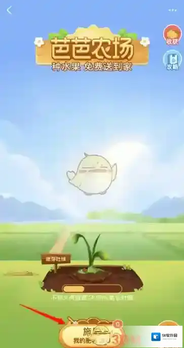 支付宝点击