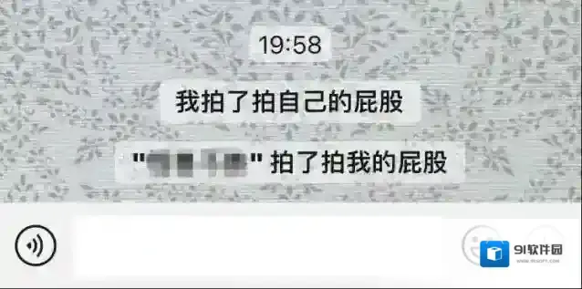 微信太美了