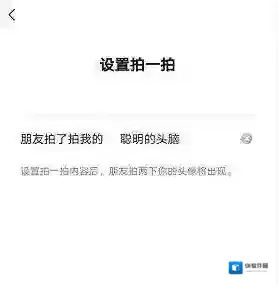 微信红了脸