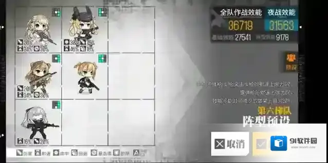 少女前线也就是