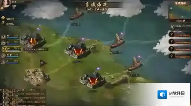攻城掠地生命