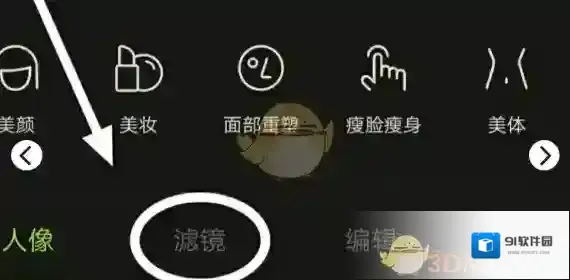 醒图就可以了