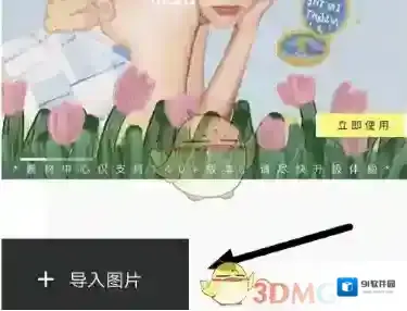醒图图片