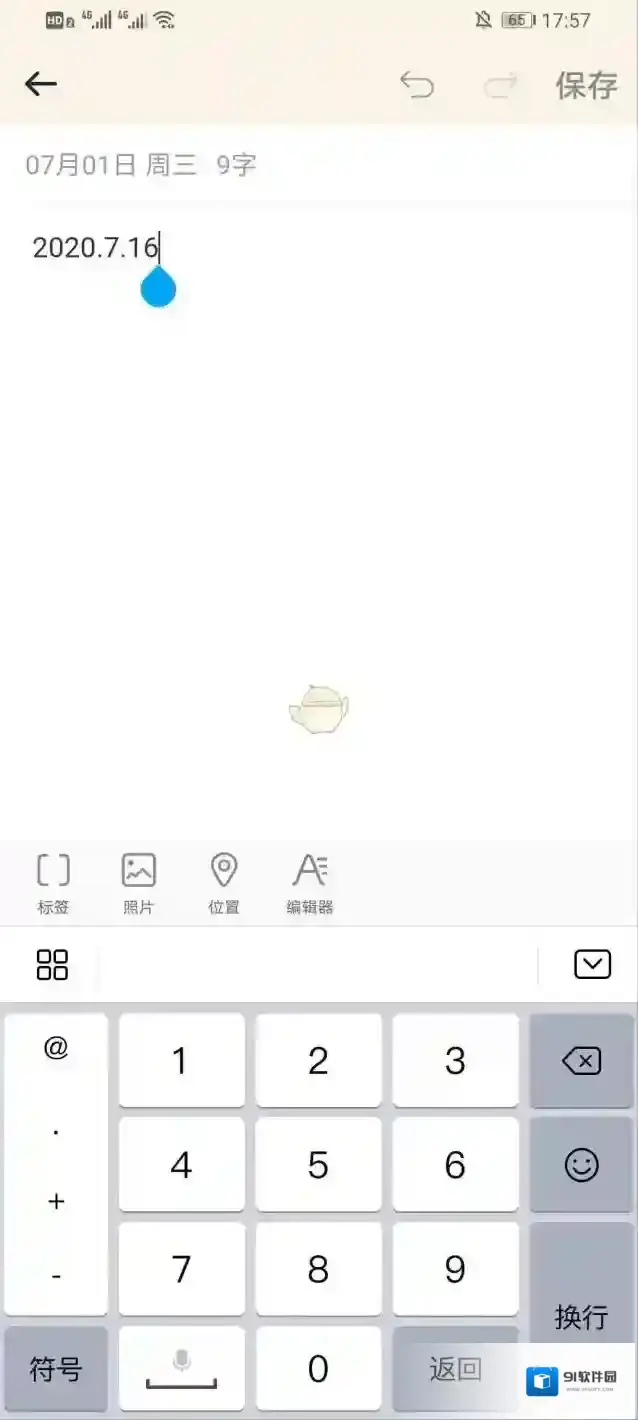 115网盘界面