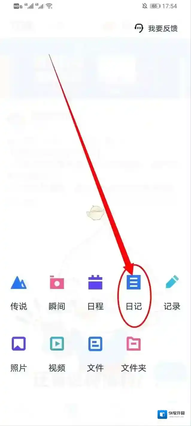 115网盘网盘