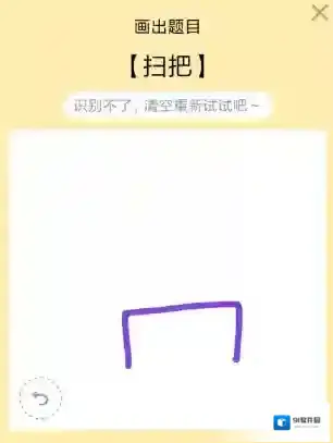 QQ不行