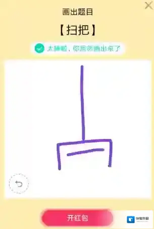 QQ画一个