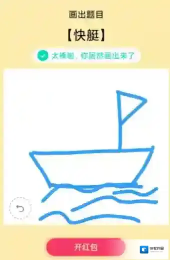 QQ识别