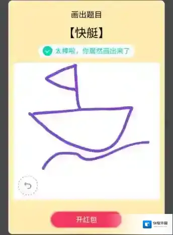 QQ不出来