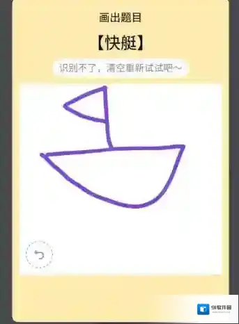 QQ画一个