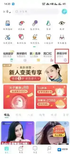 更美照片