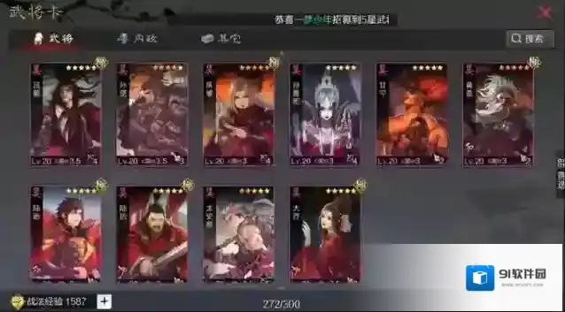 率土之滨怎么氪金最划算 平民如何玩