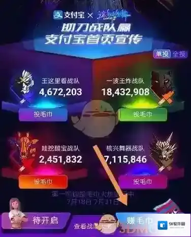 支付宝这里有