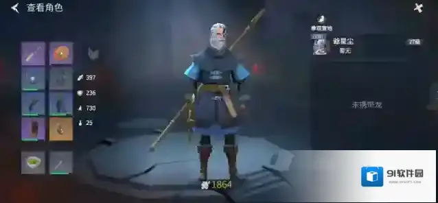 冰原守卫者采集