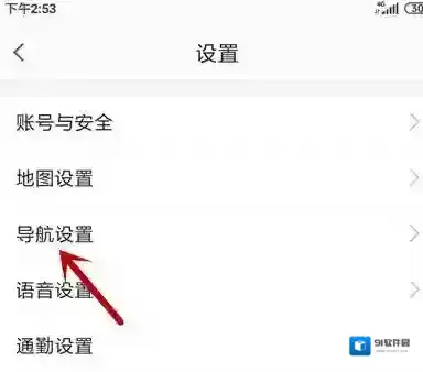 高德地图的我
