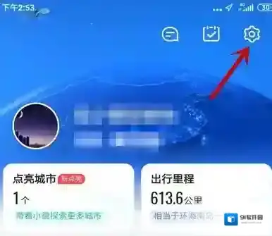 高德地图主界面