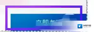 广东移动手机营业厅点击
