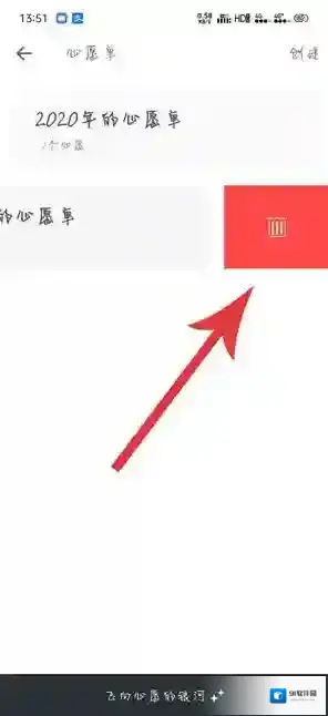 生辰就会