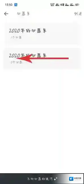 生辰时钟