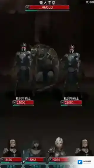 地下城堡2就会