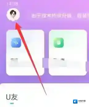 Uki账户
