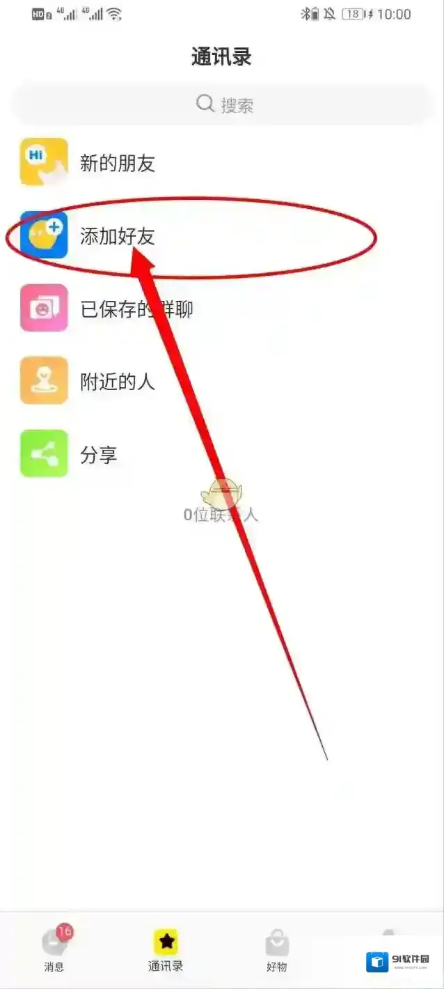 柠檬畅聊柠檬