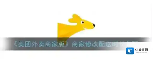 美团外卖就可以了