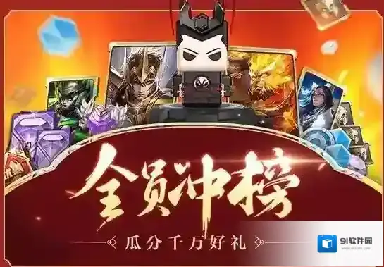 王者荣耀全员冲榜积分怎么获得 积分获取方法分享