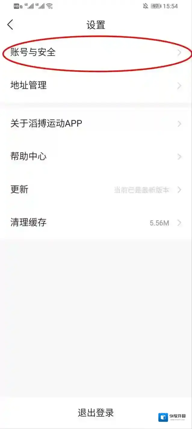 滔搏运动手机号