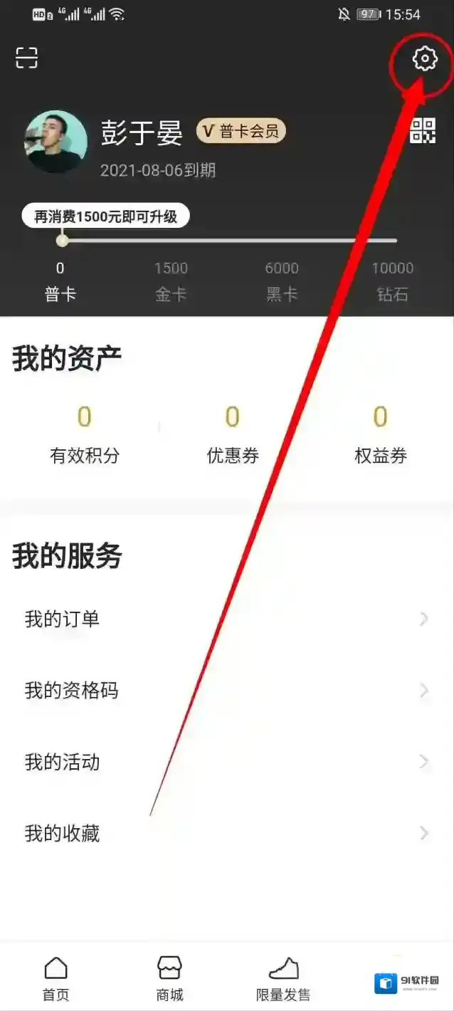 滔搏运动修改