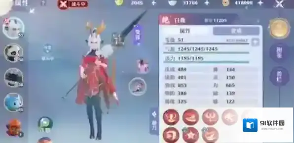 梦幻新诛仙新诛仙