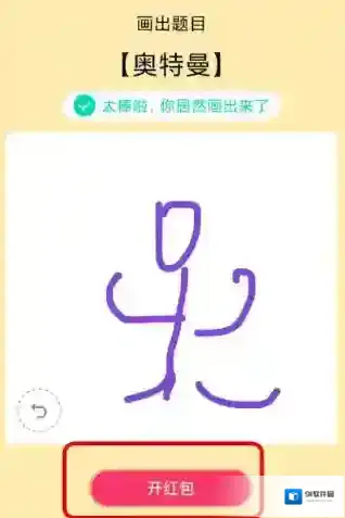 QQ画法