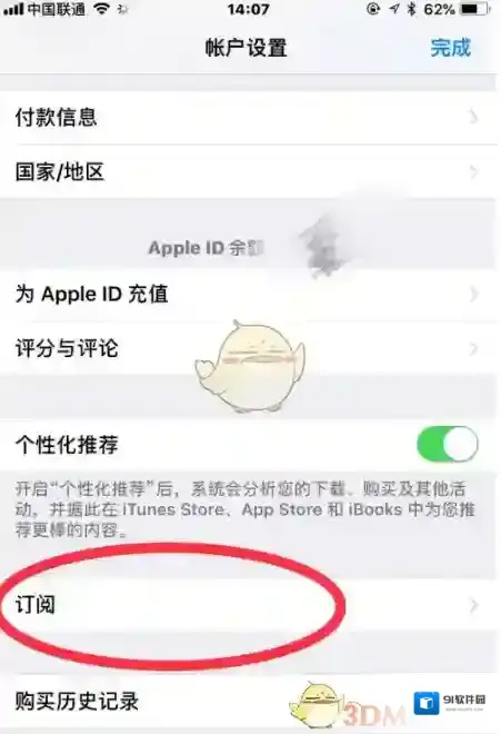 最美证件照订阅