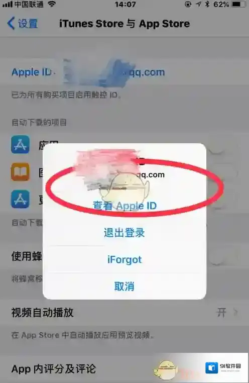 最美证件照选择