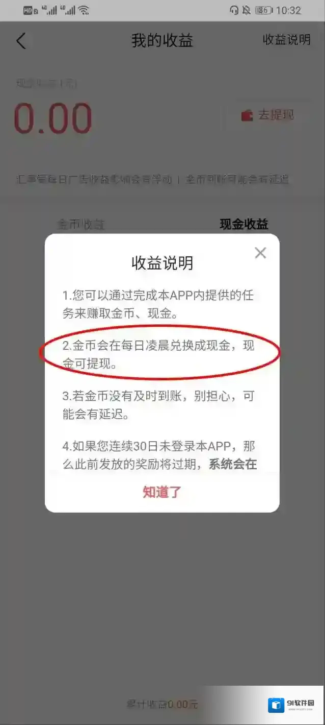 番茄小说读者