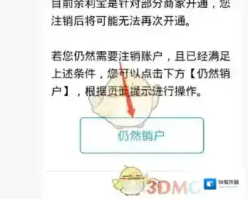 支付宝客服人员