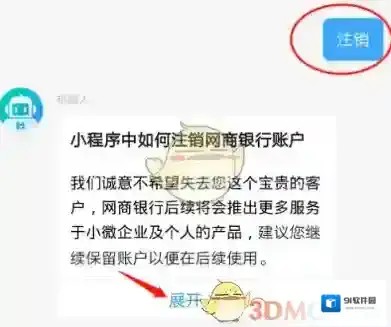 支付宝点击