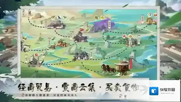 我是大东家礼包码
