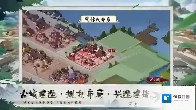 我是大东家玩家