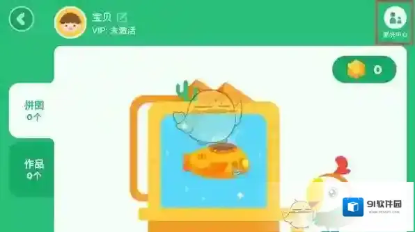 呱呱阅读点击