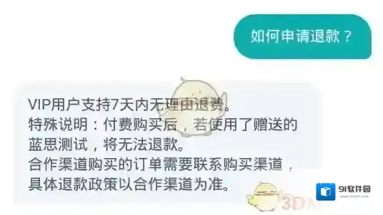 呱呱阅读购买