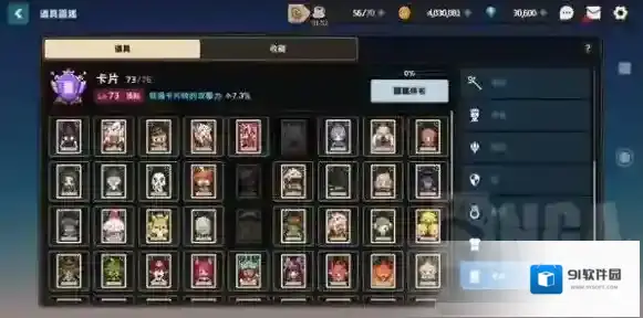 坎公骑冠剑公骑