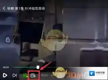 爱奇艺视频就可以