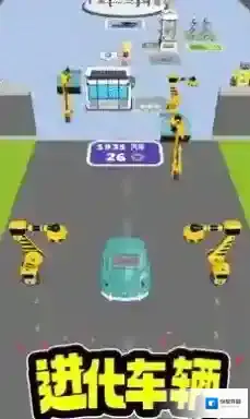 汽车进化史赛道