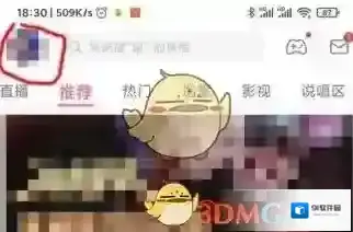 哔哩哔哩图片