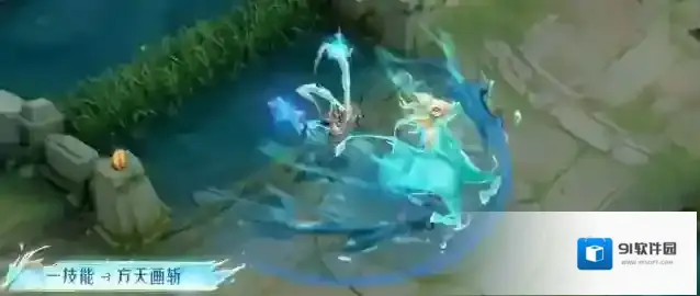 王者荣耀怒海