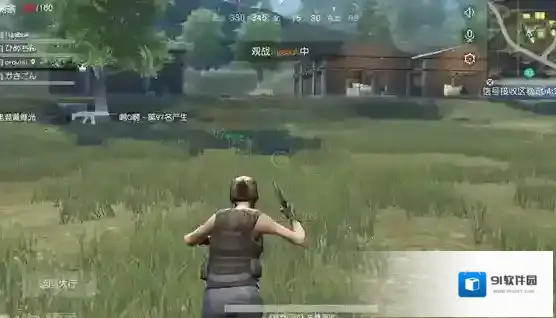 荒野行动的人