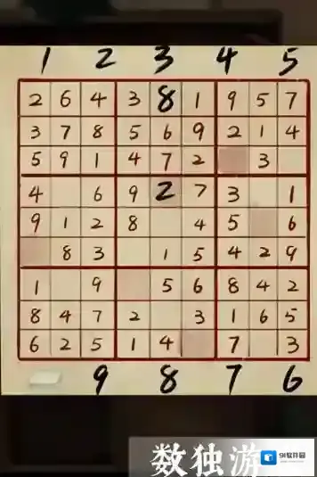 栖云异梦第二章哪部分最可怕